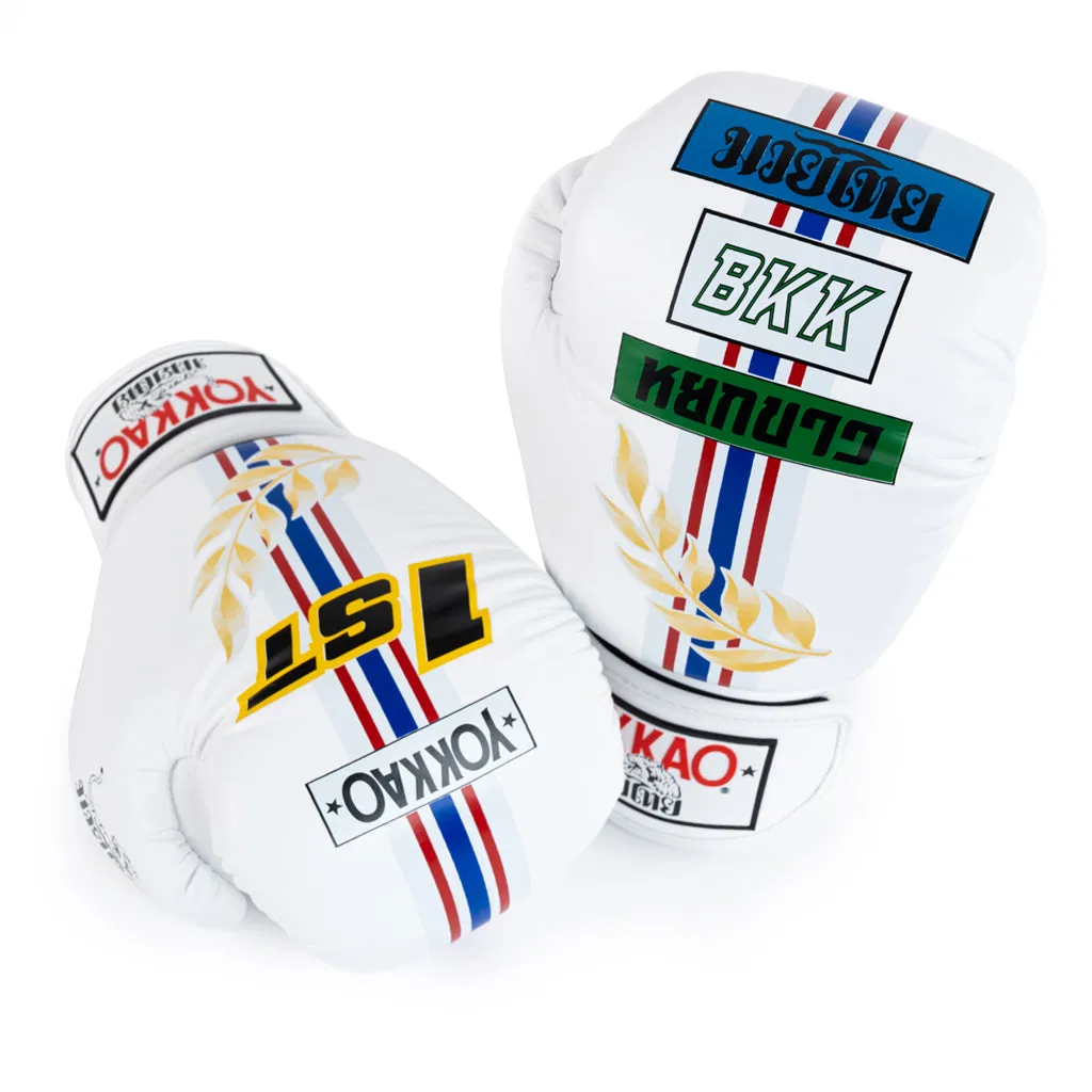 First At The Race Boxing Gloves