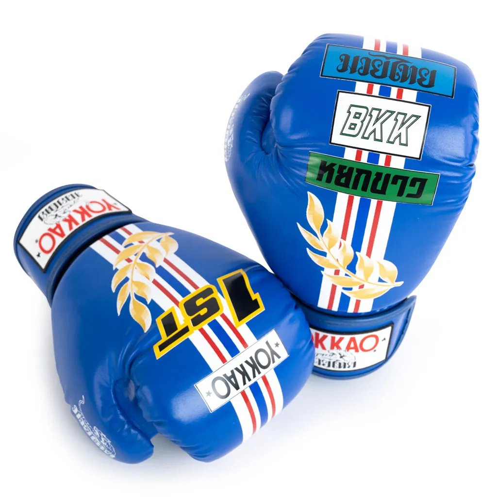 First At The Race Boxing Gloves